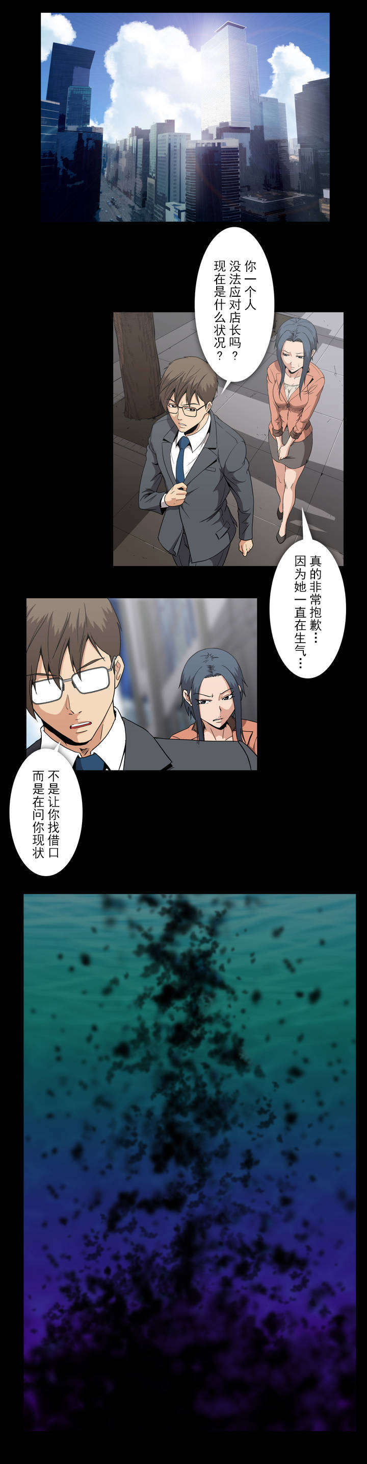 第47章：想抱她10