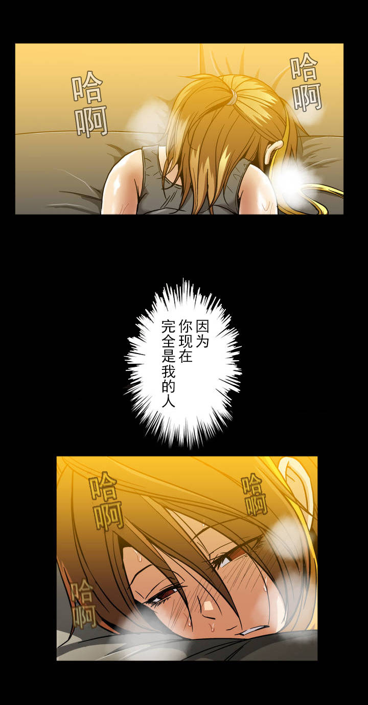 第39章：受惊11