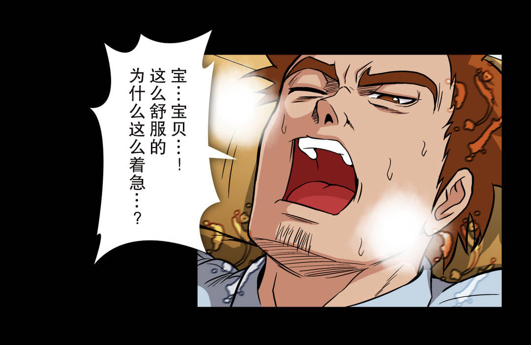 第55章：拜托你6