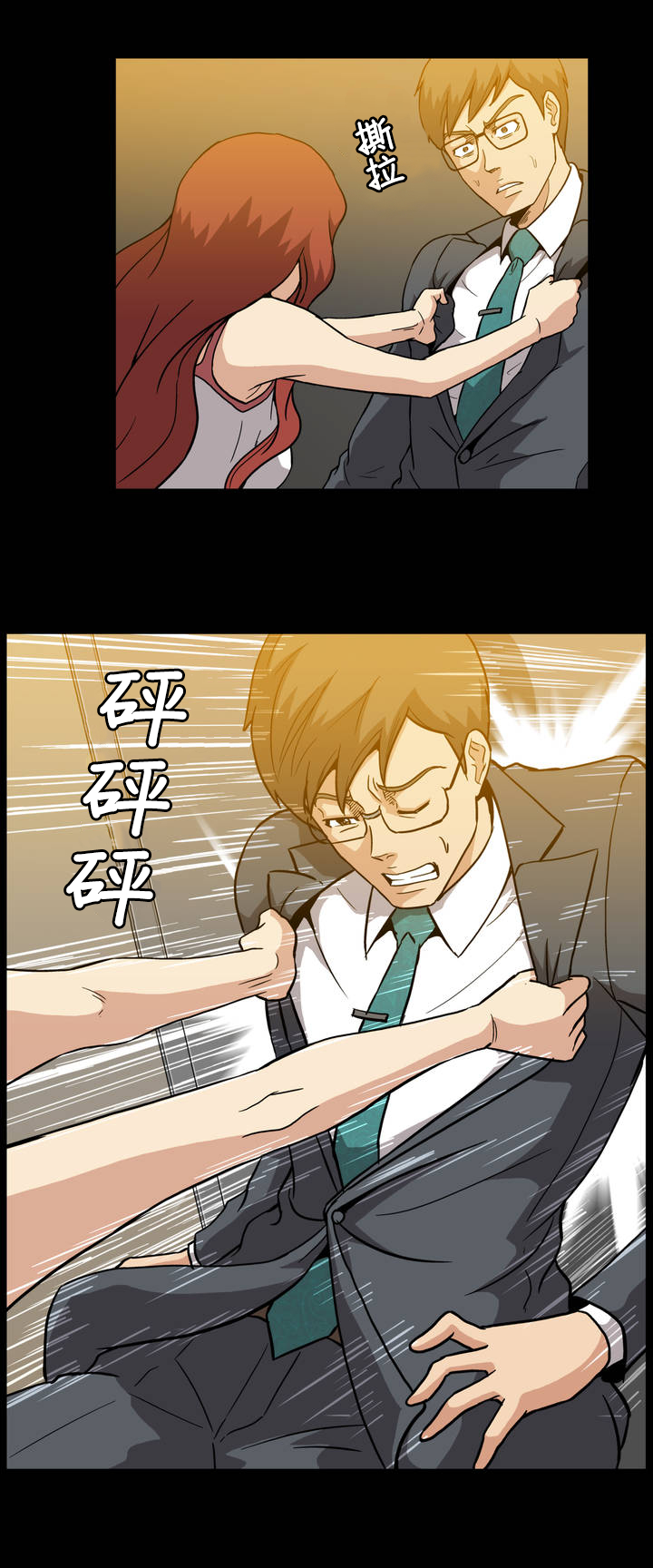 第14章：传达9