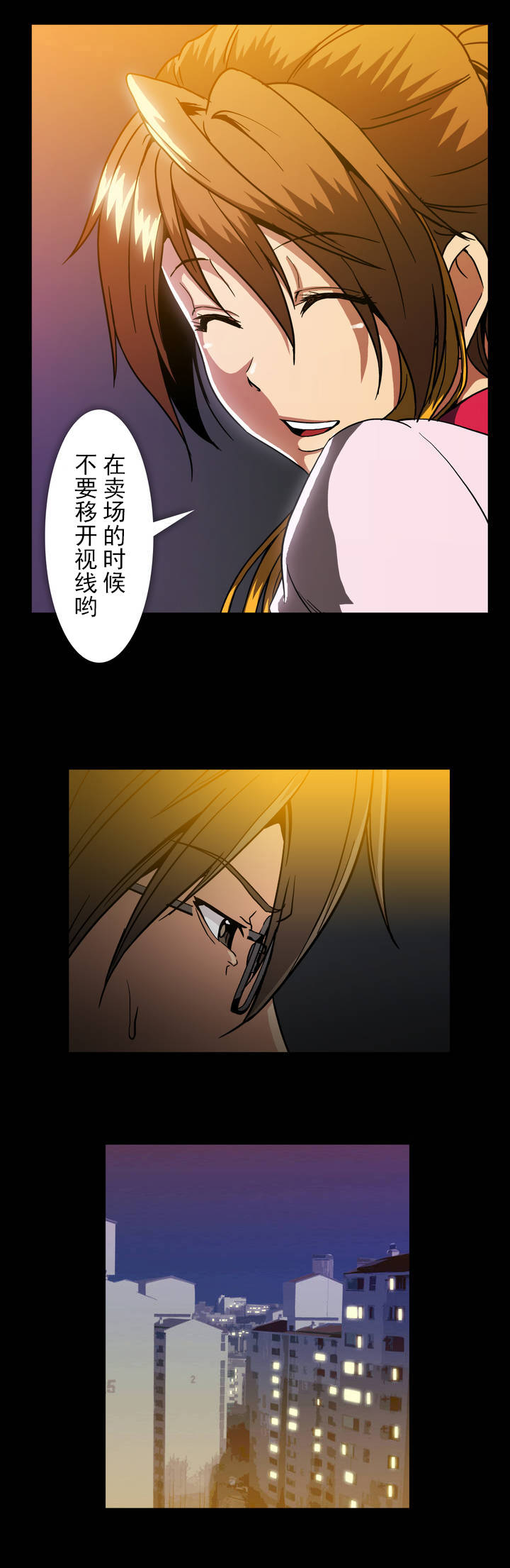 第44章：有话要说1