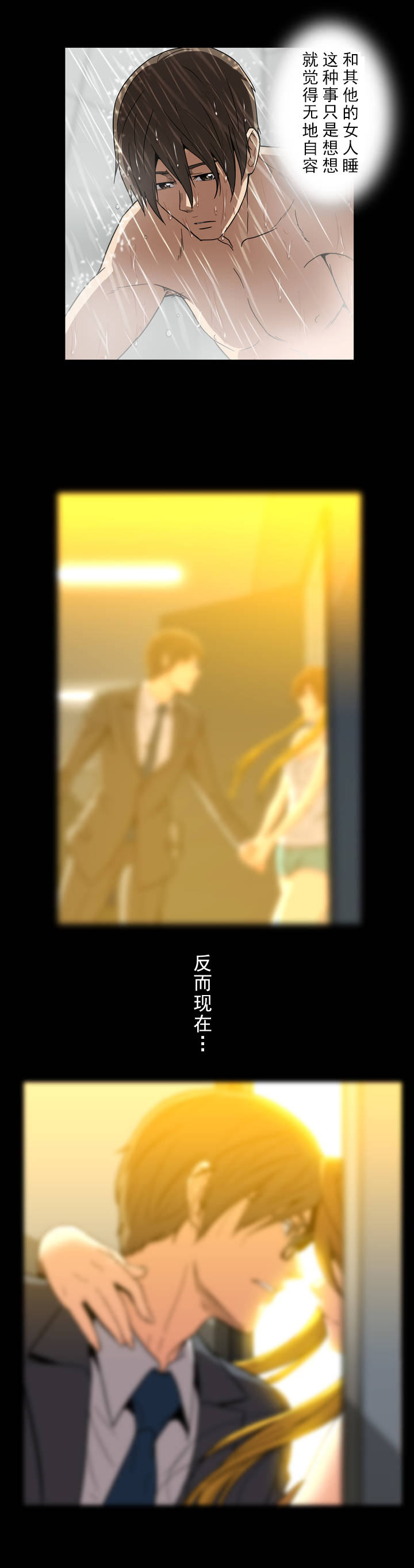 第29章：没有关系了11