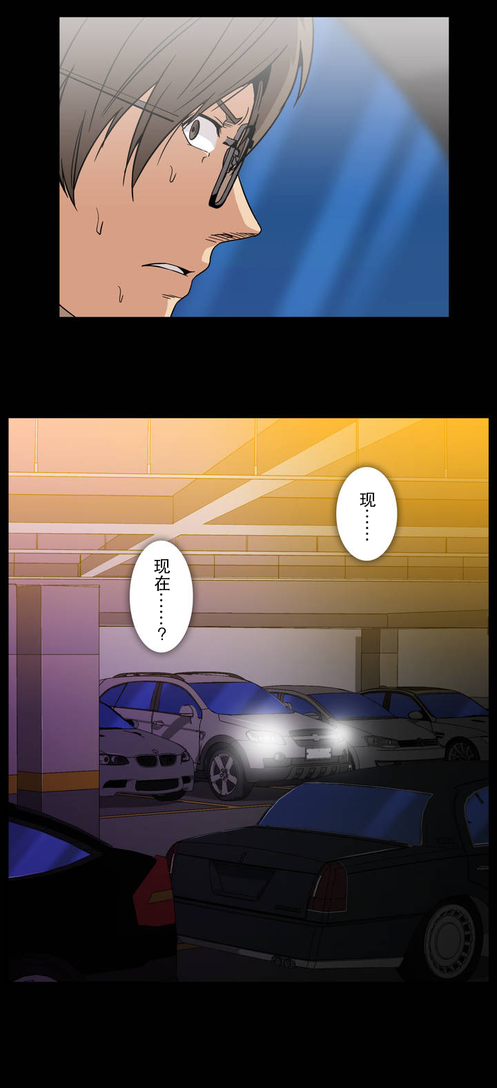 第34章：上车7