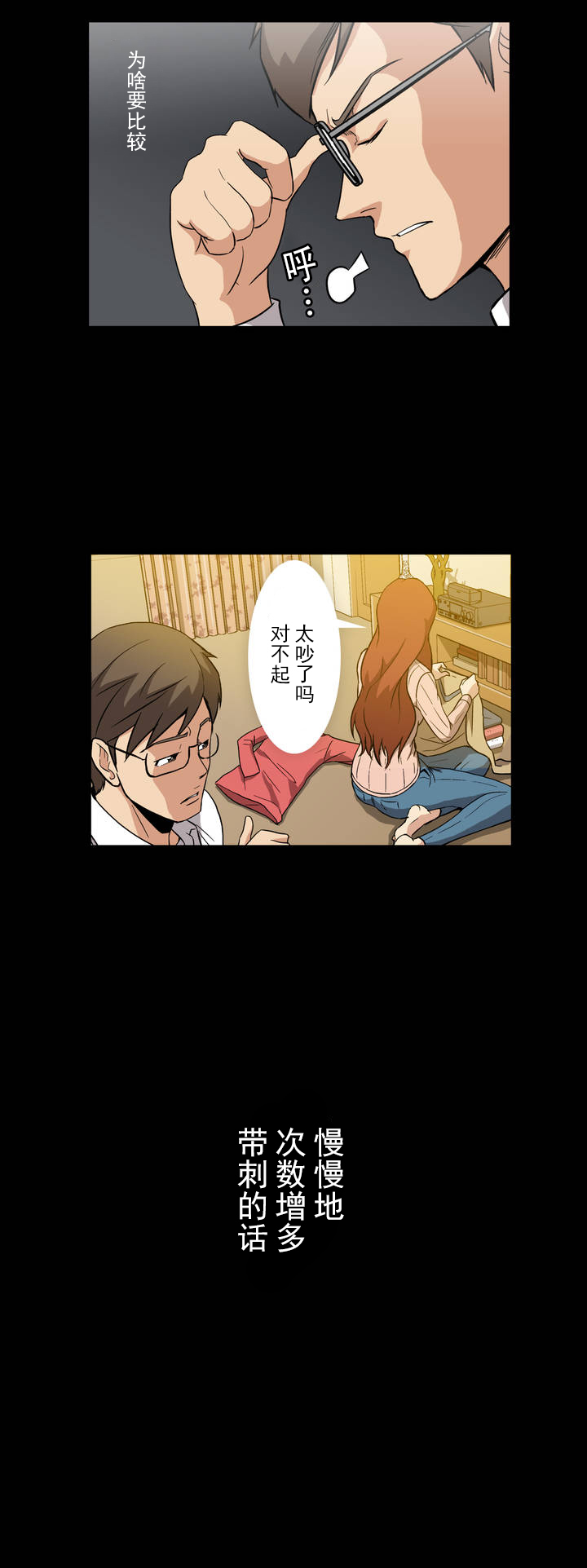 第5章：维持10
