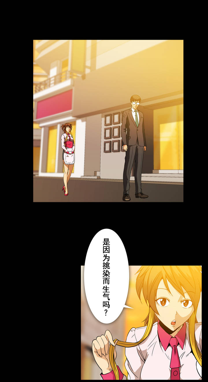 第13章：帮帮我1
