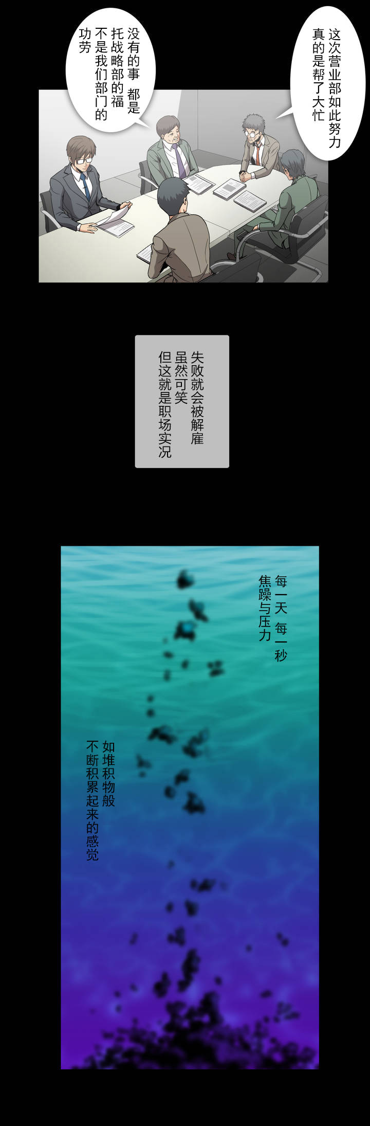 第46章：观察2