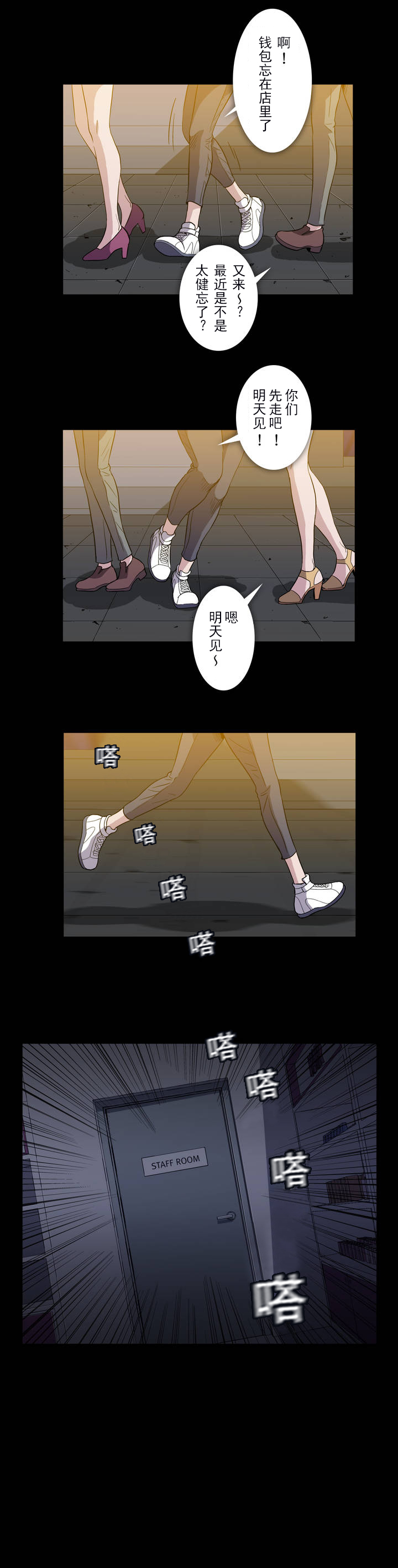 第36章：教训14