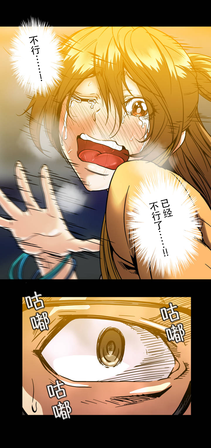 第33章：挽留15