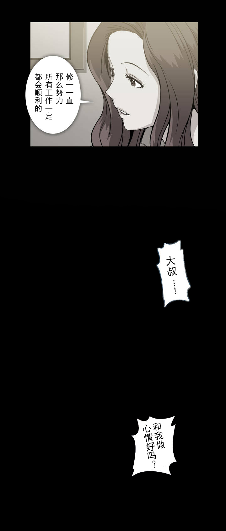 第36章：教训20