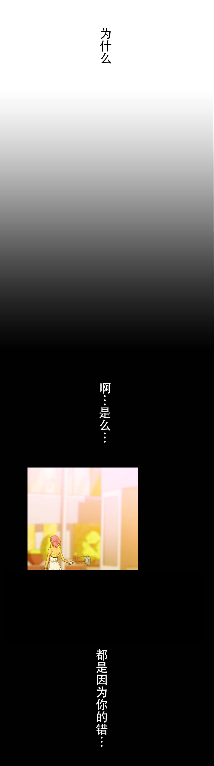 第2章：如果5
