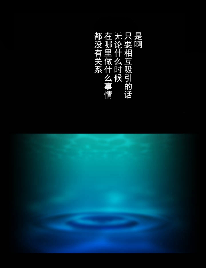 第6章：梦6