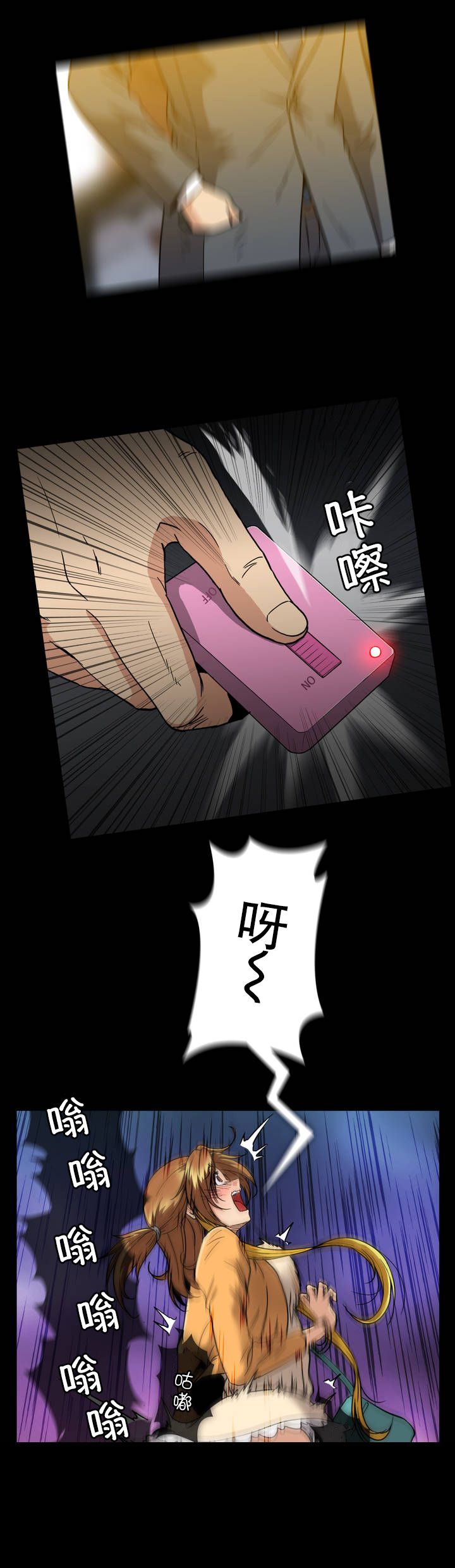 第33章：挽留9