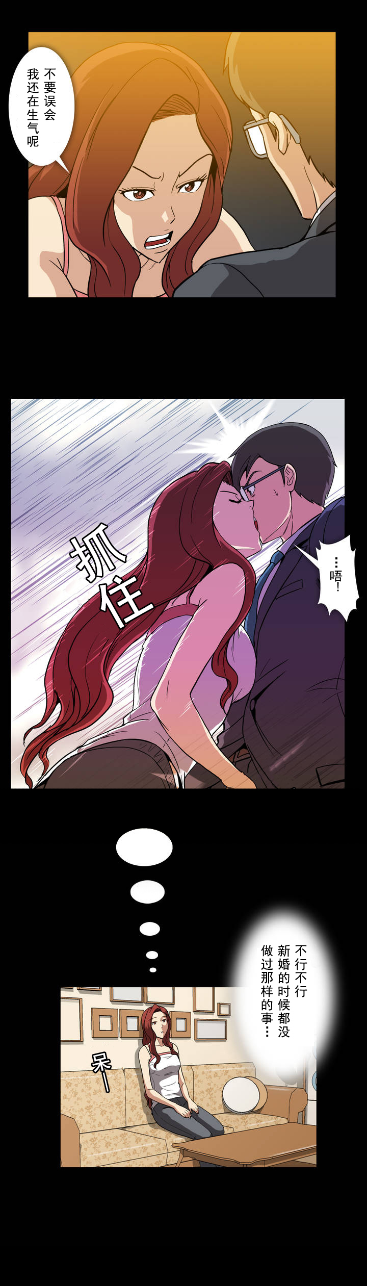 第16章：面对1