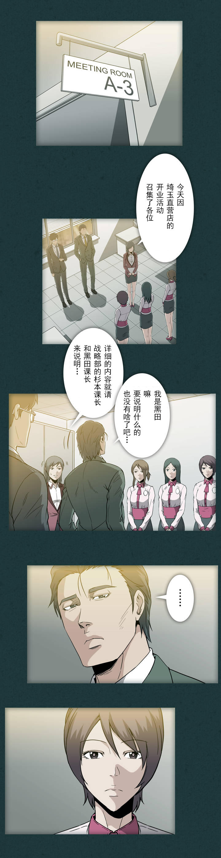 第19章：资料库4