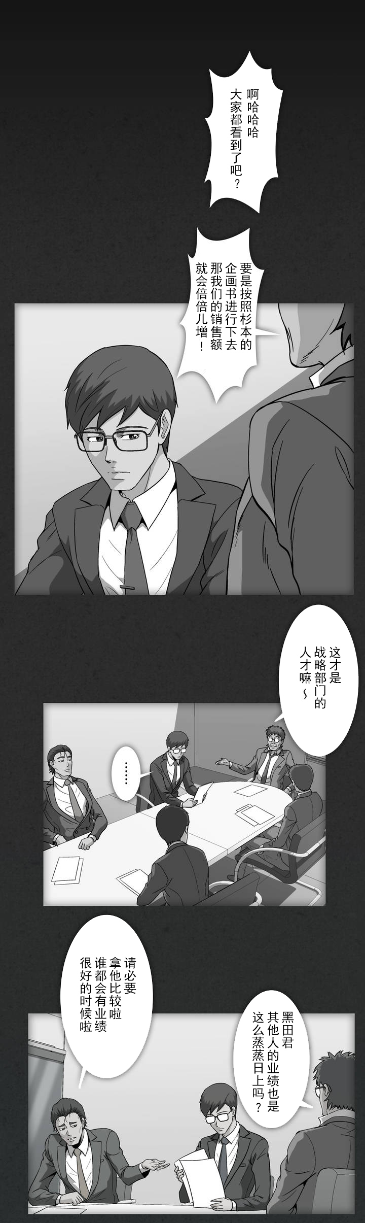 第19章：资料库0