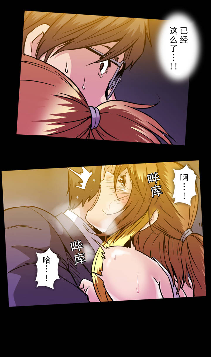 第29章：没有关系了14