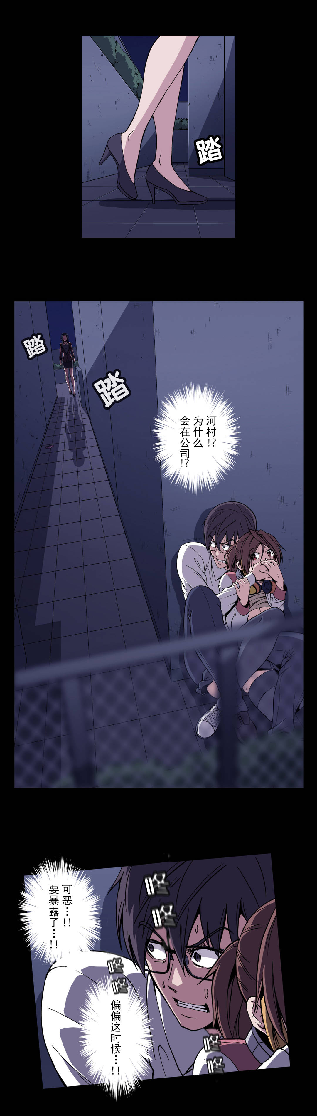 第52章：危机14