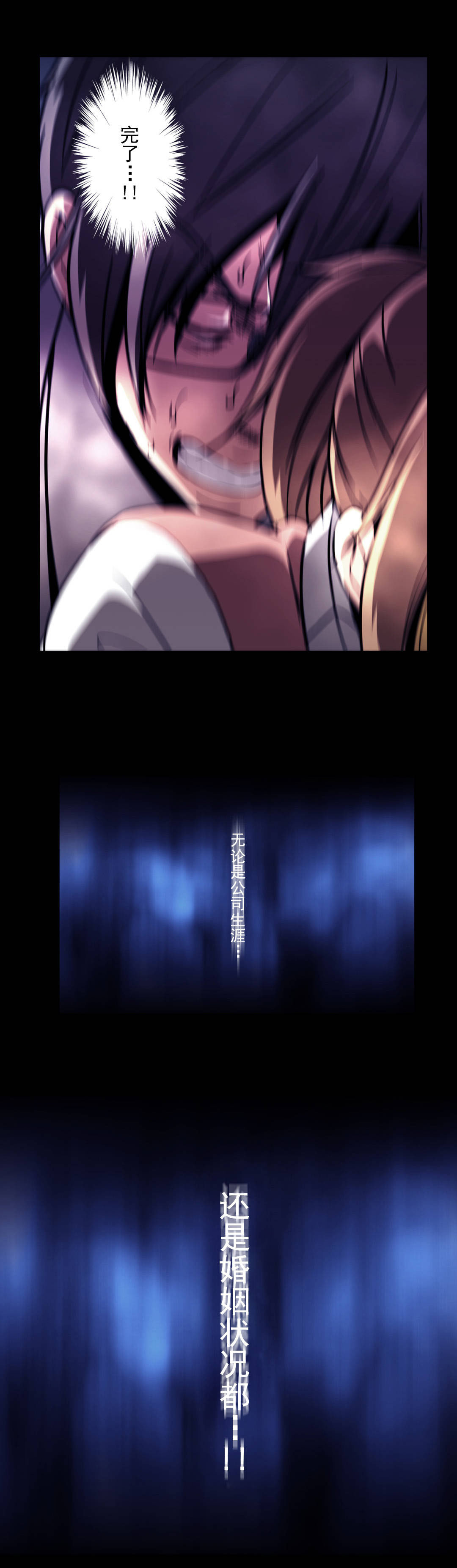 第52章：危机18