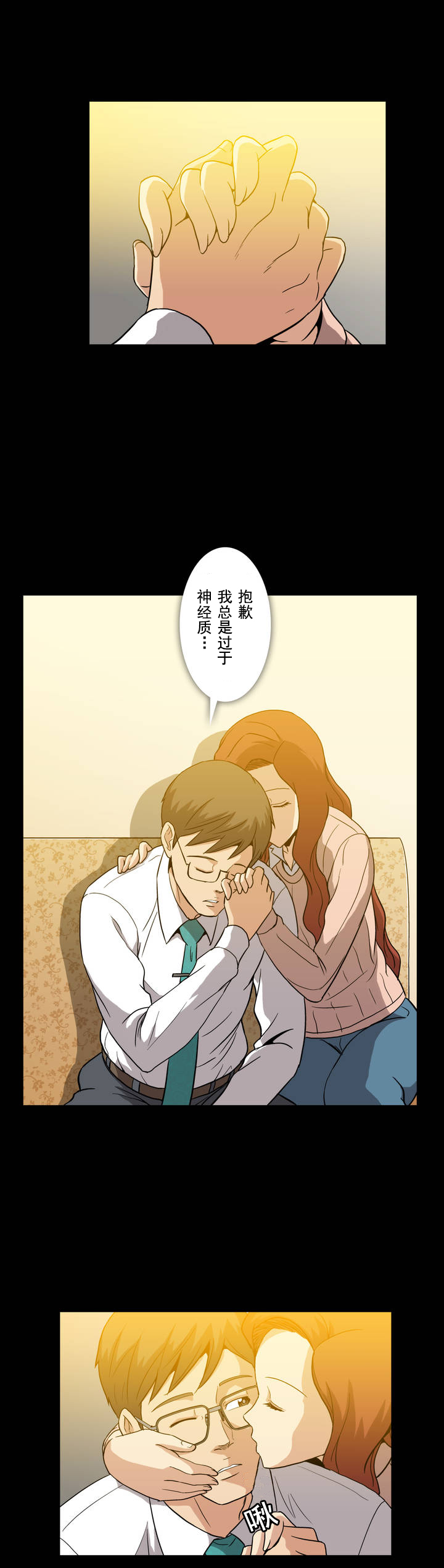 第15章：抱歉2