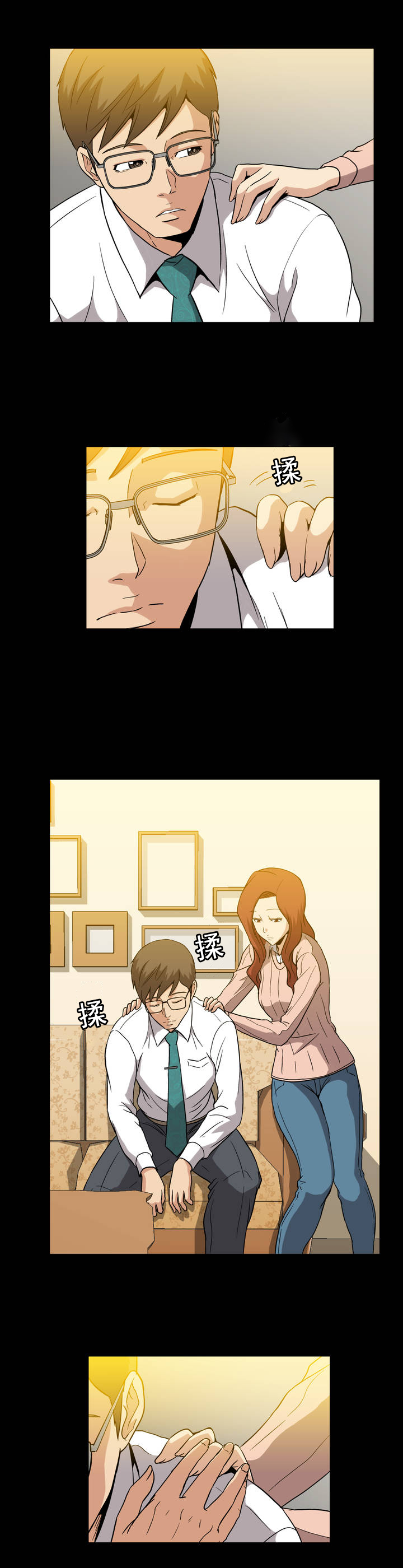 第15章：抱歉1