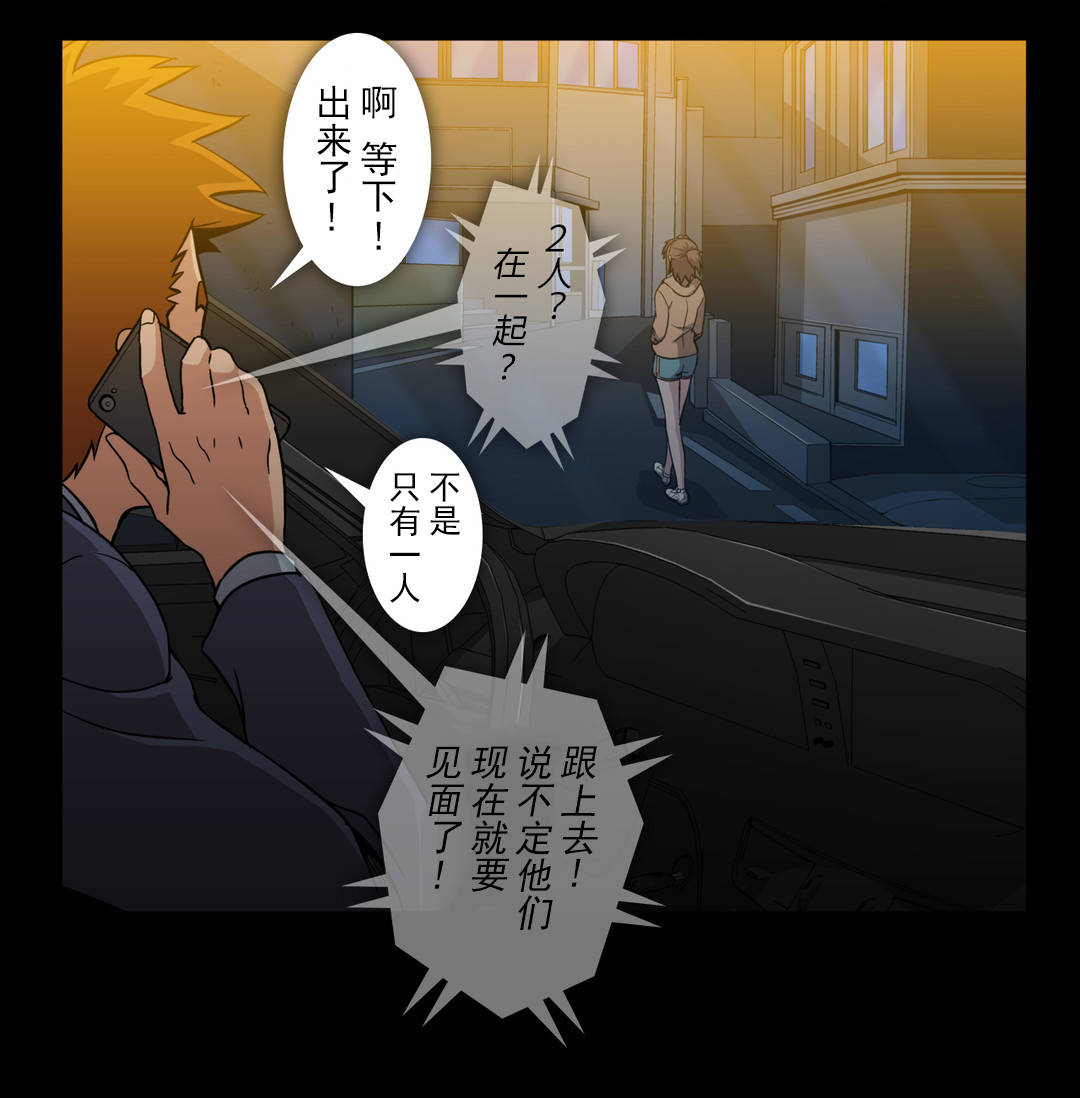 第57章：被找到4