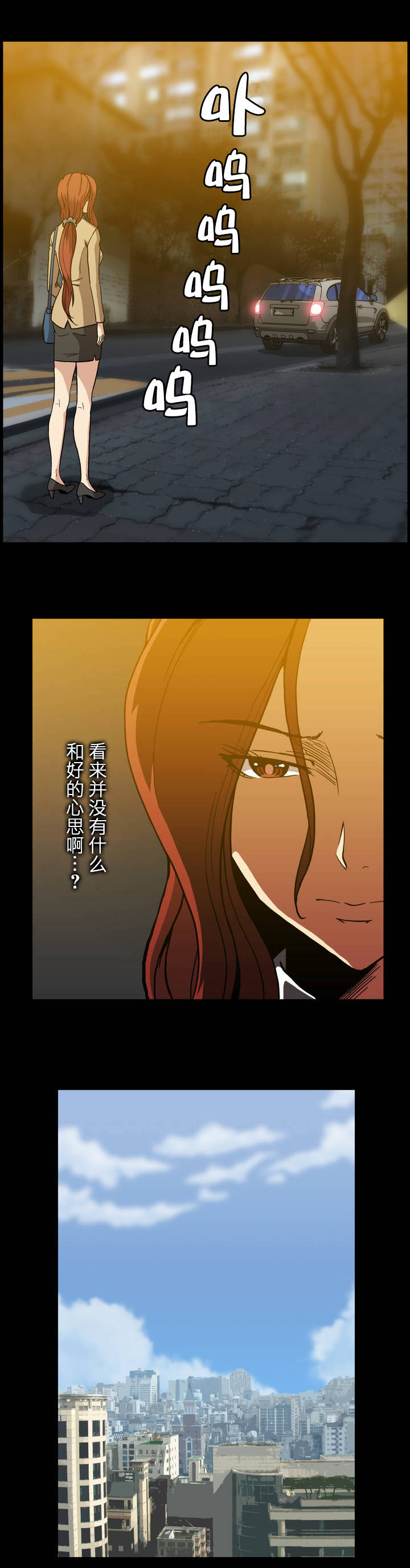 第51章：不能在这样了吗4