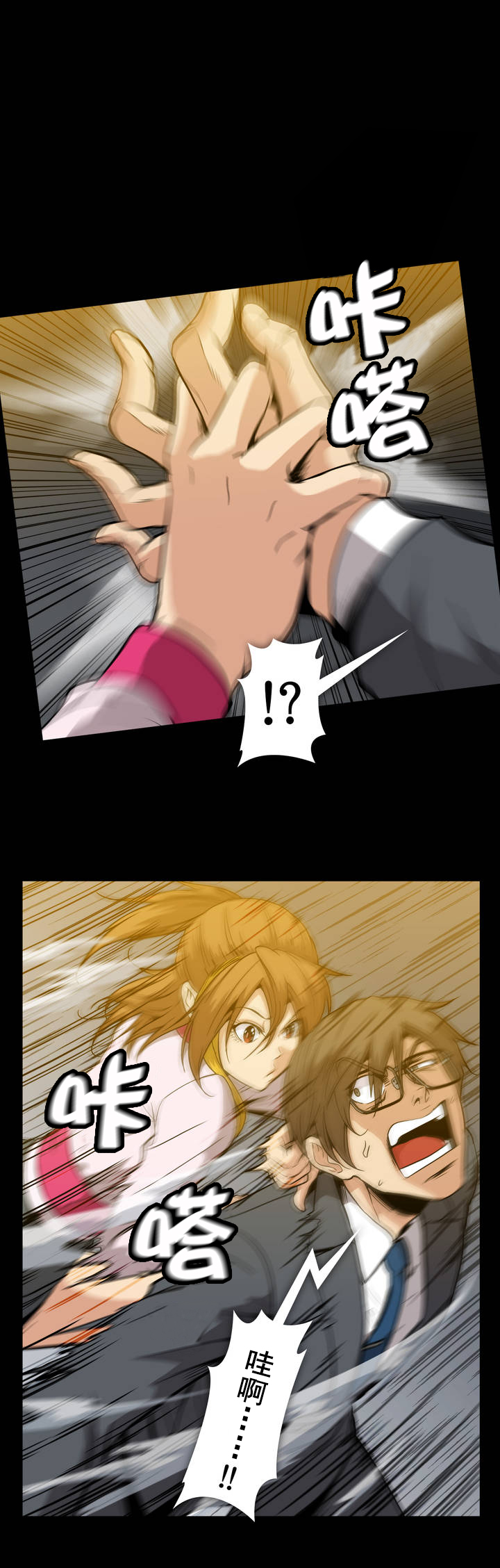 第36章：教训3