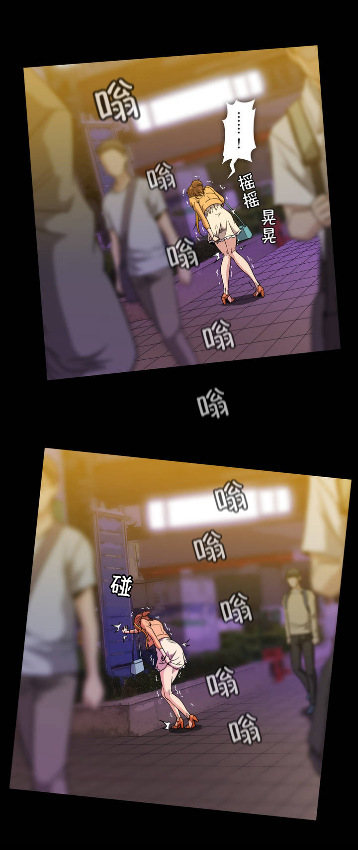 第33章：挽留10