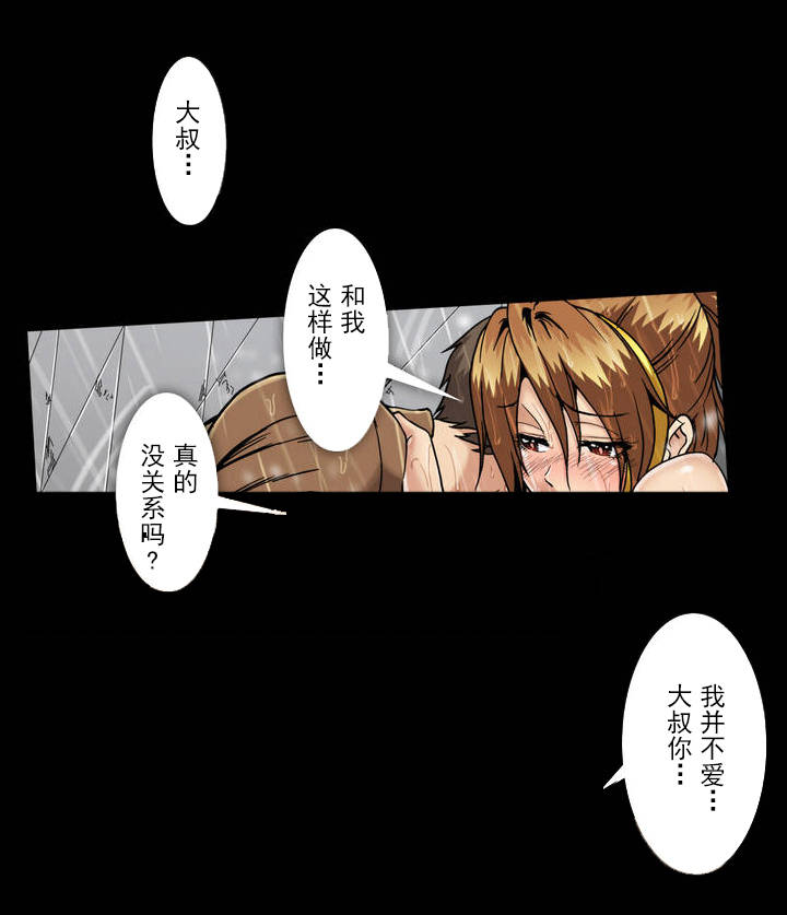 第49章：你是我的自由0