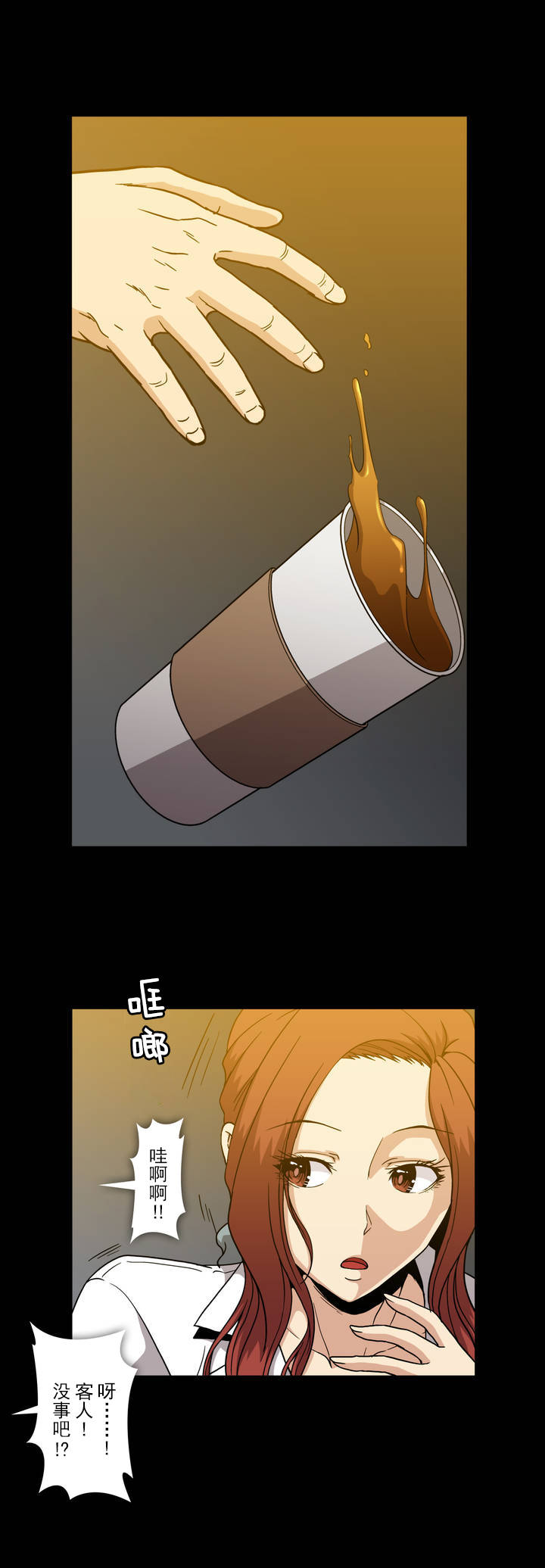 第46章：观察11