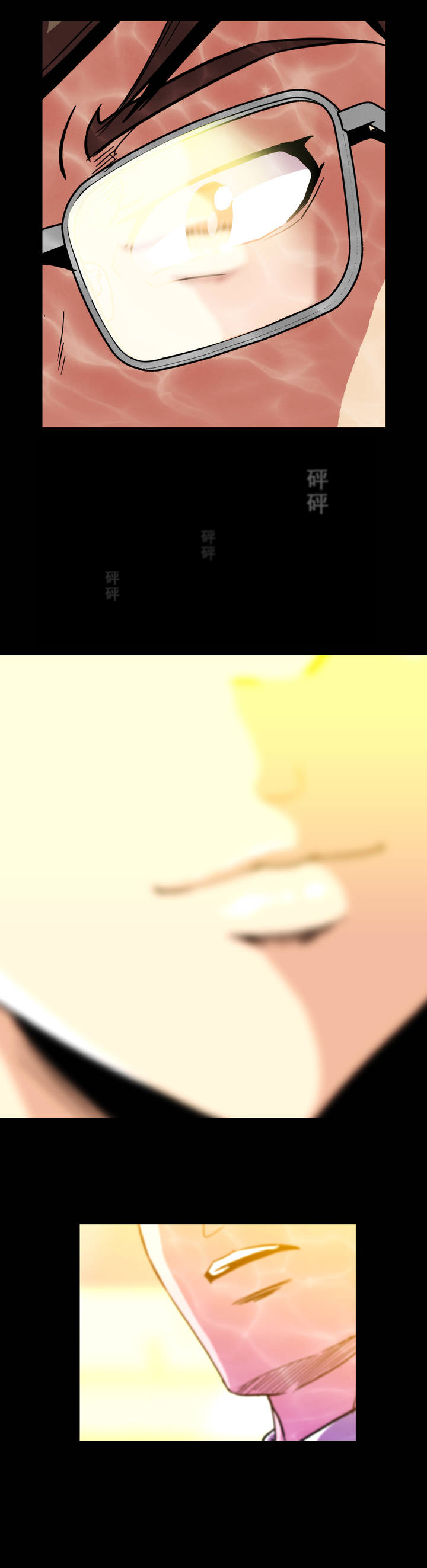 第13章：帮帮我10