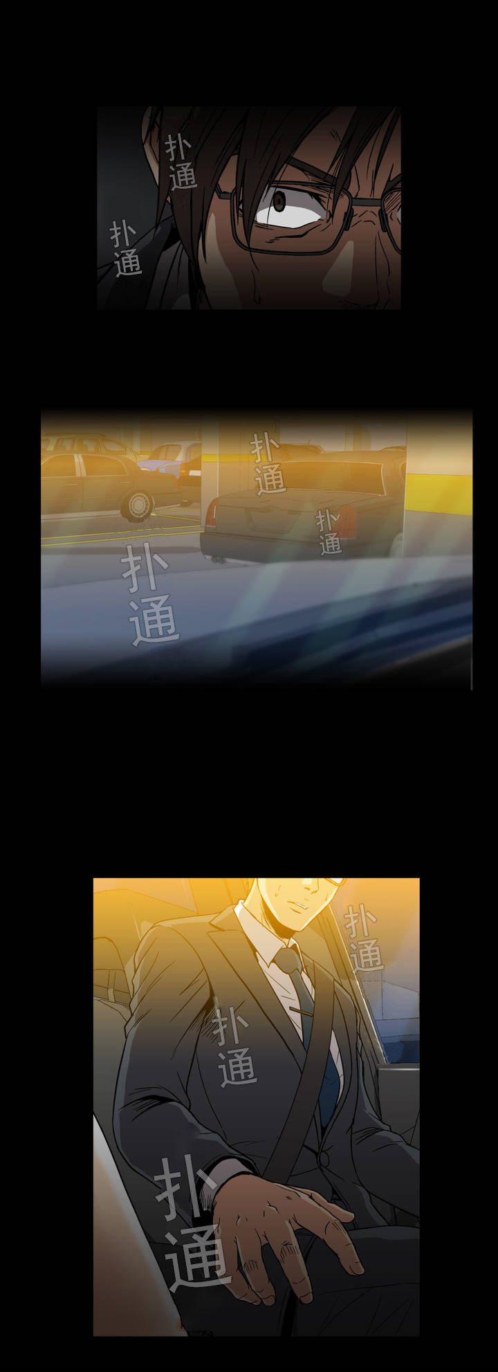 第34章：上车10