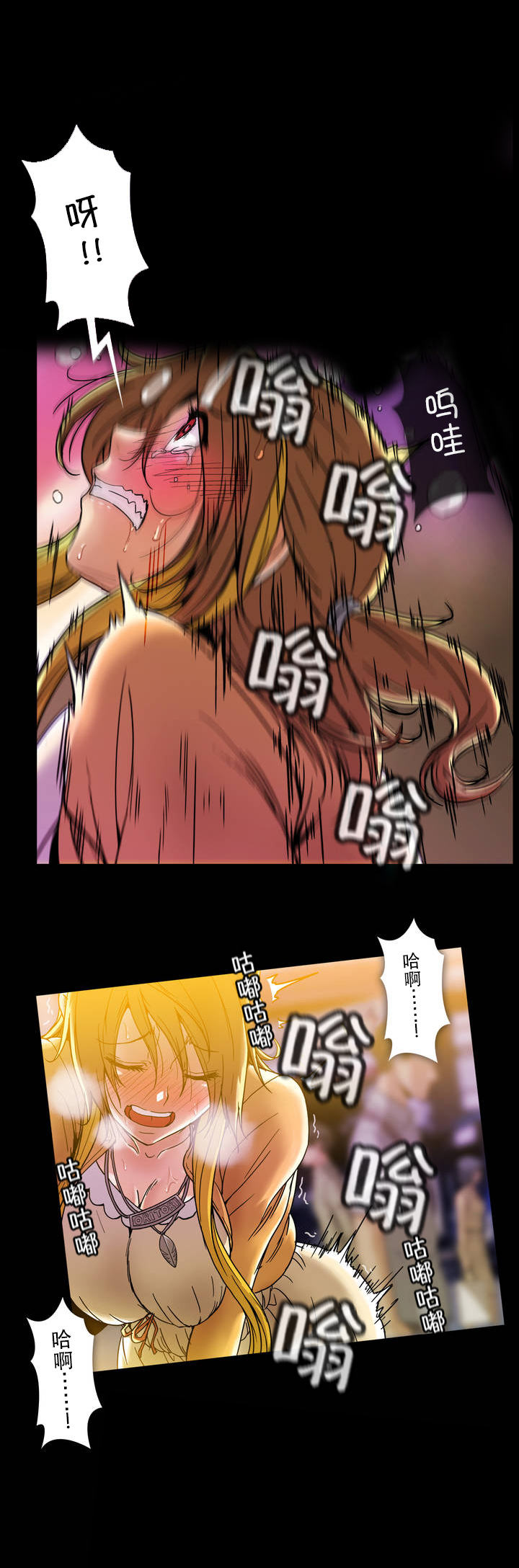 第33章：挽留12