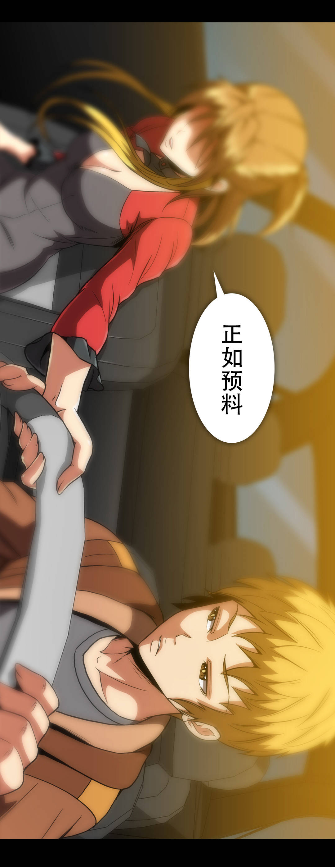 第62章：真的喜欢上了?7