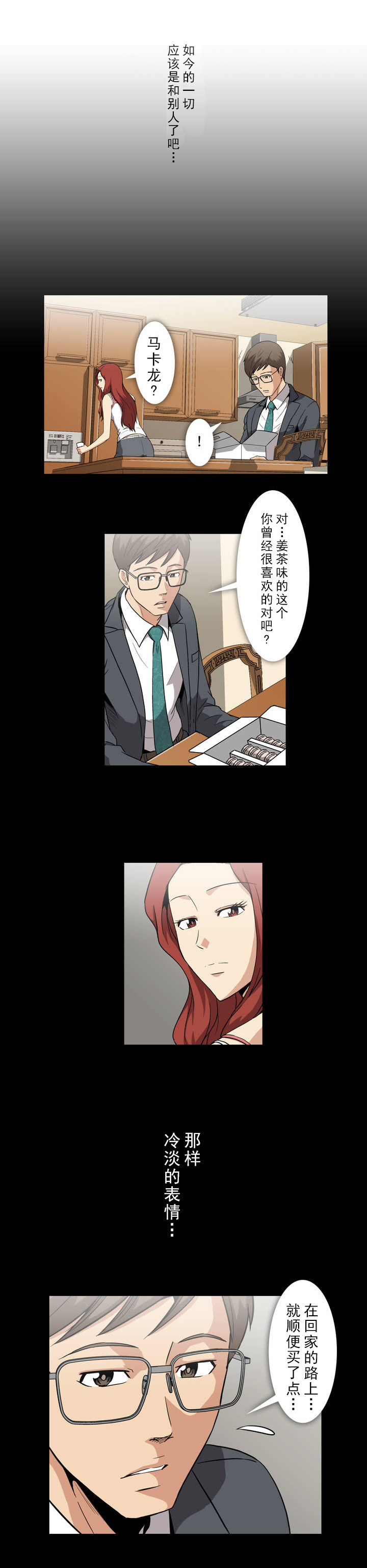 第10章：涩谷0