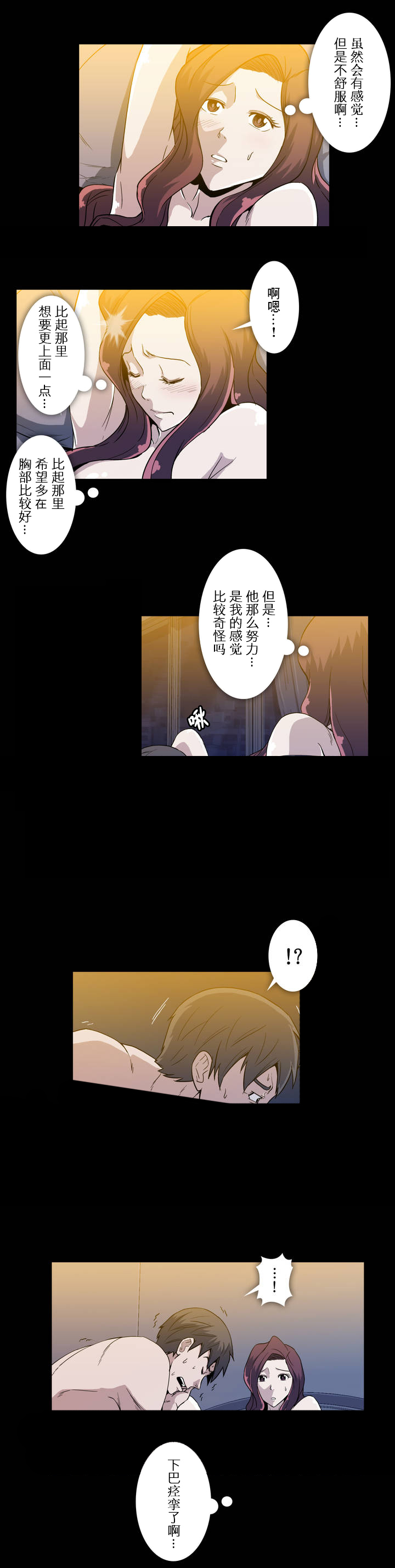 第17章：做法1