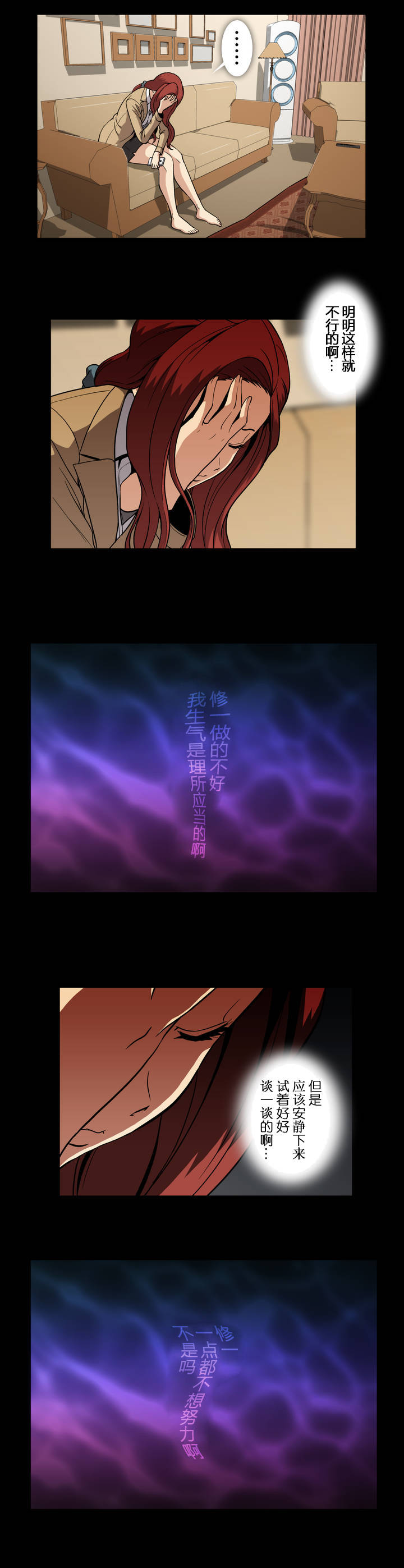 第52章：危机6