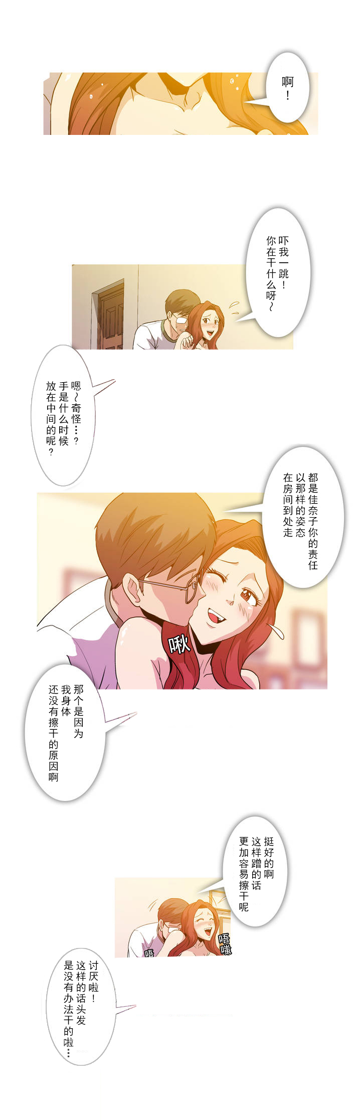 第9章：曾经11