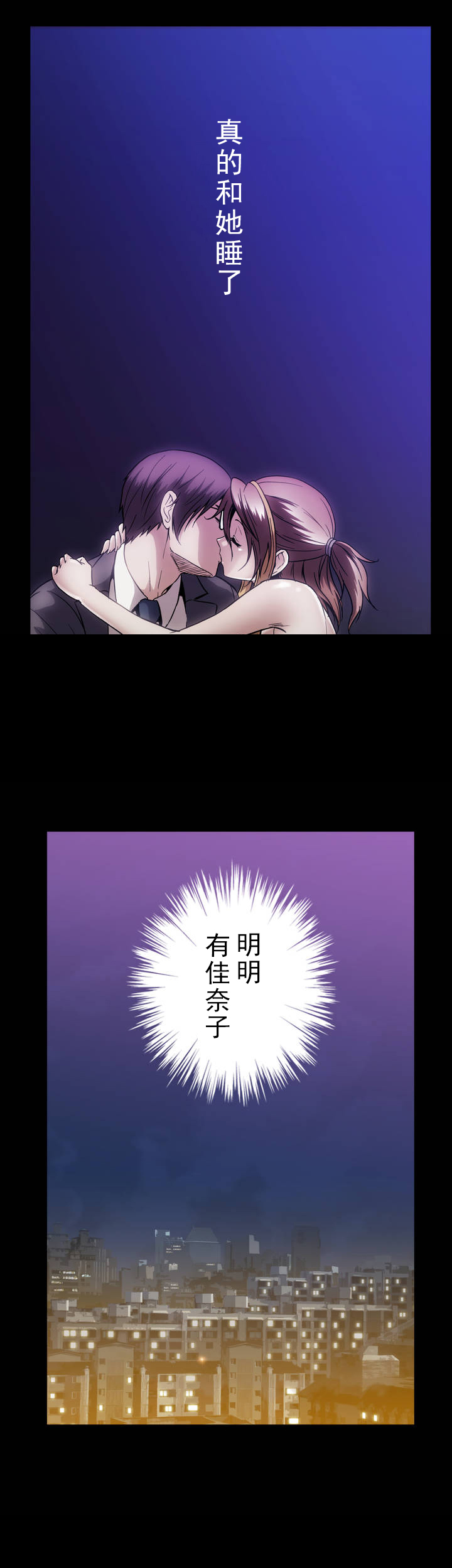 第29章：没有关系了5