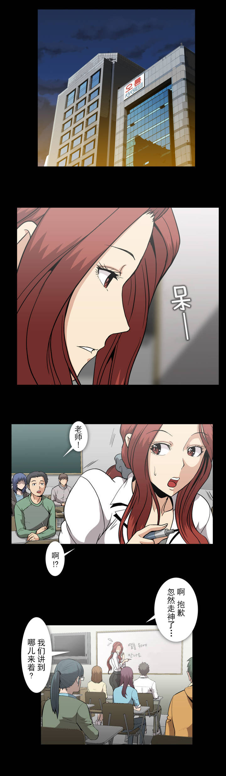 第46章：观察6