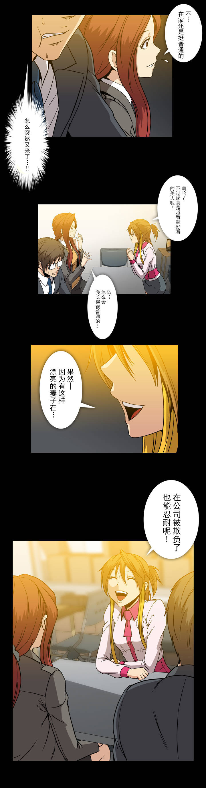 第42章：紧张15