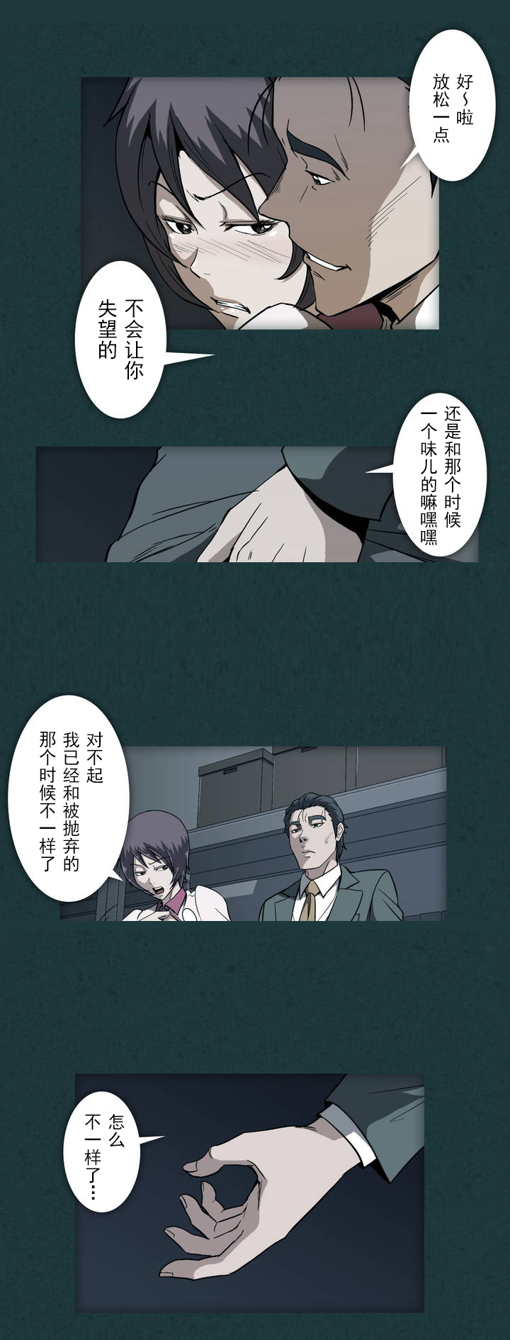 第19章：资料库7