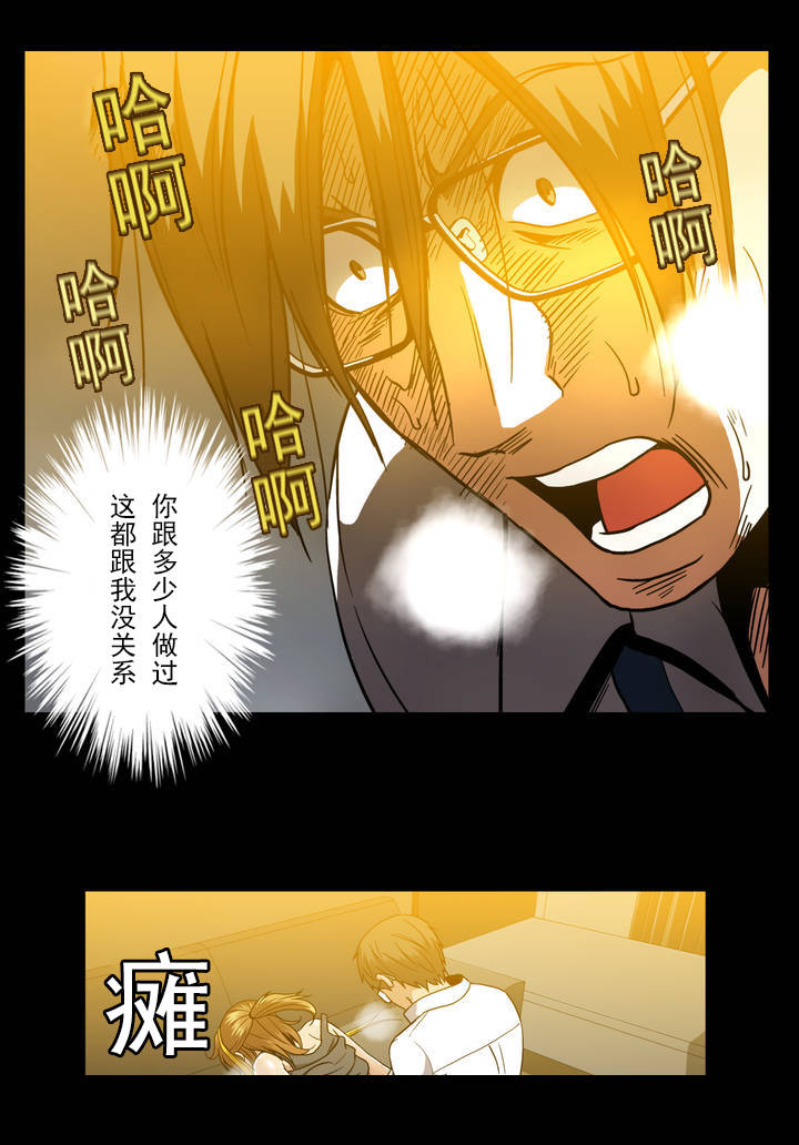 第39章：受惊10