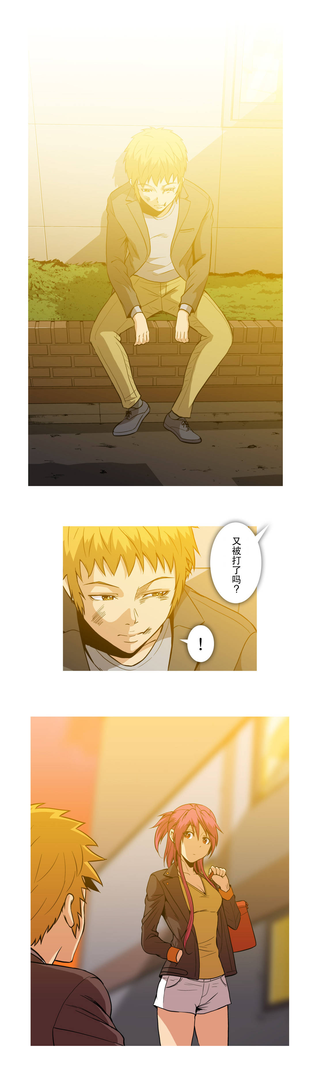 第61章：过往0