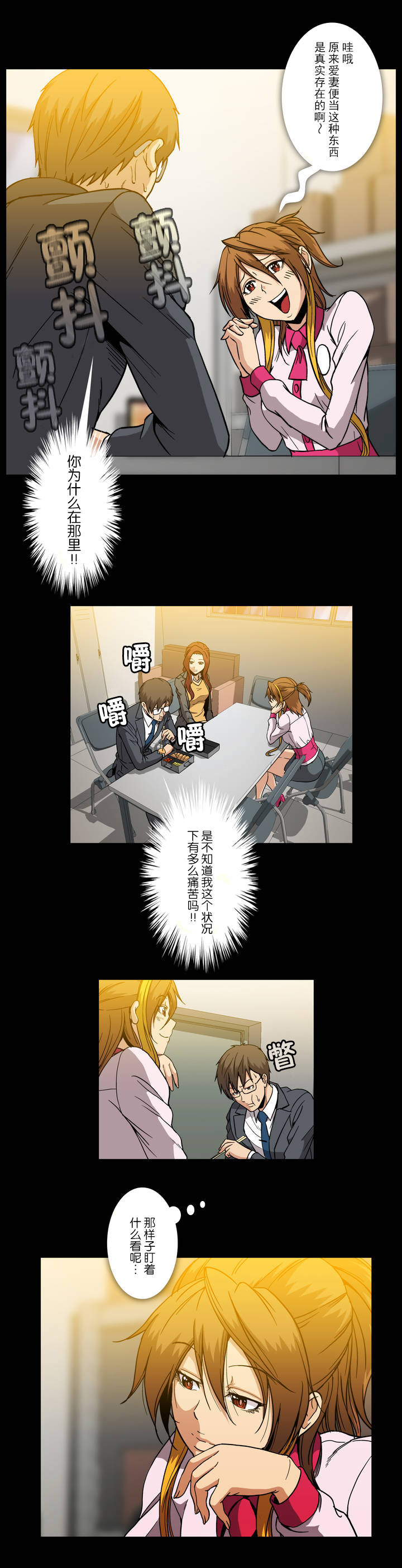 第42章：紧张9