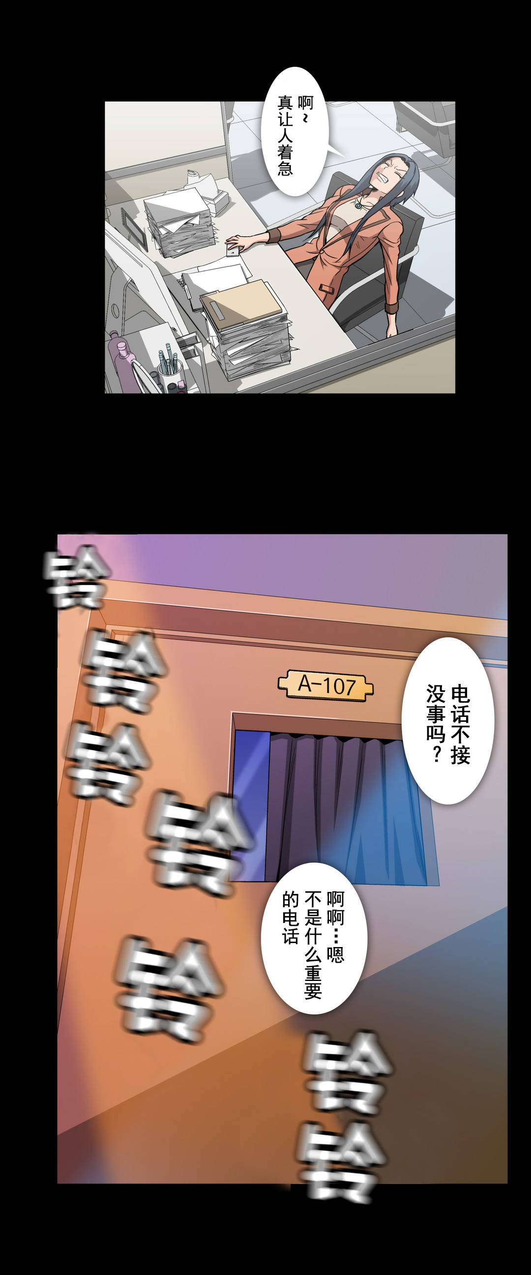 第59章：夜店14
