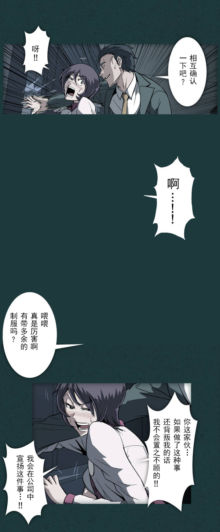 第19章：资料库8