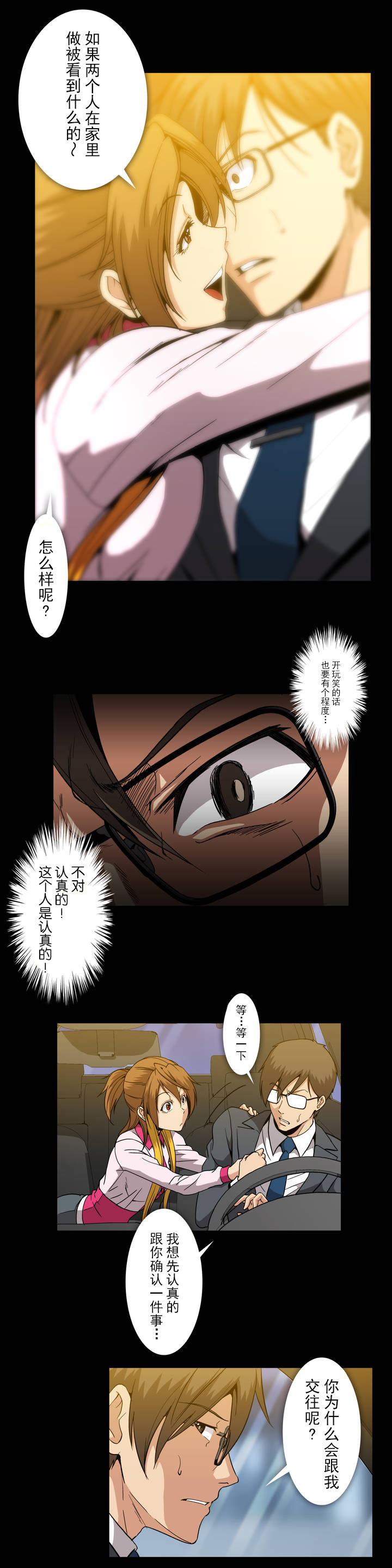 第43章：异常11