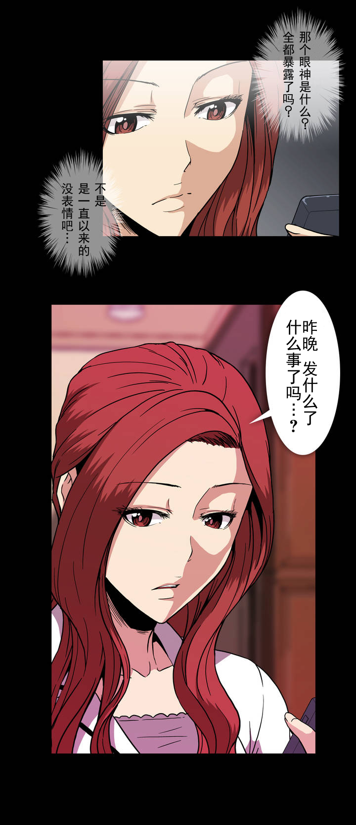 第31章：危险6