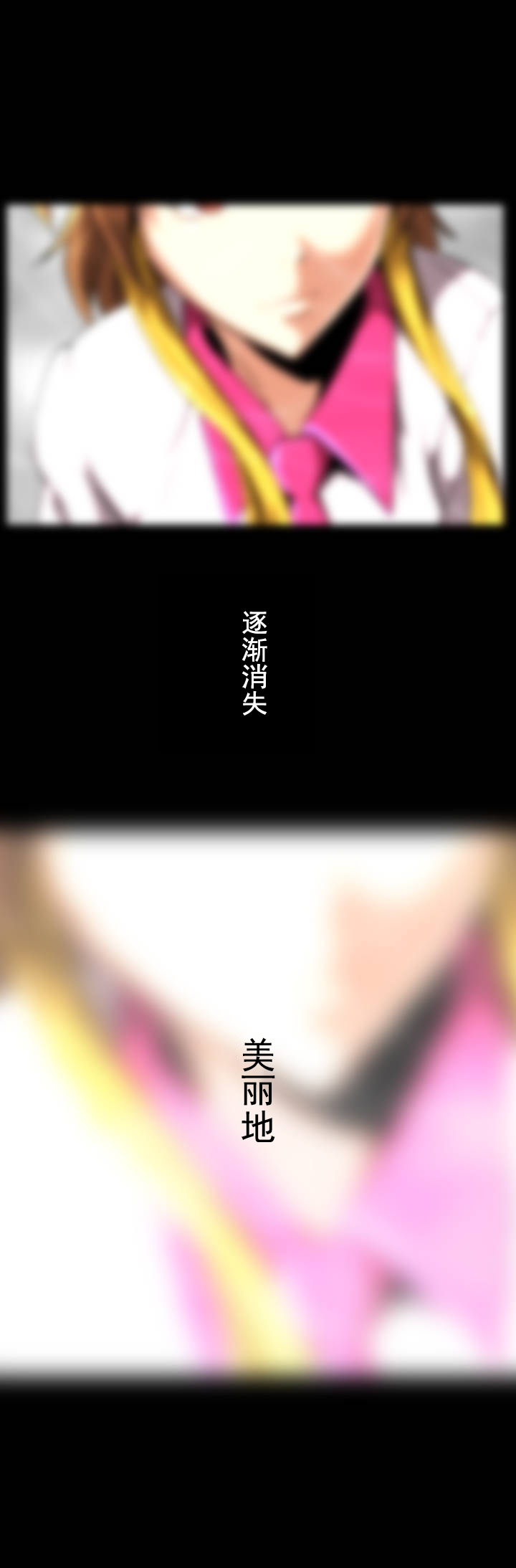 第15章：抱歉10